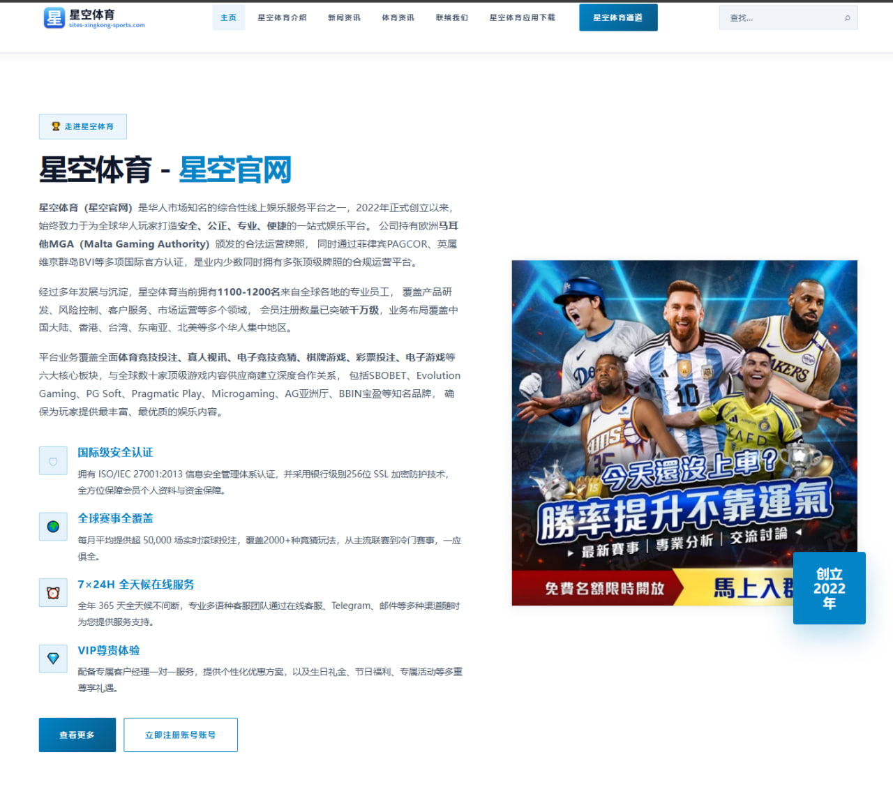 杨瀚森入选夏联名单后前景几何机会压力与成长空间都来了